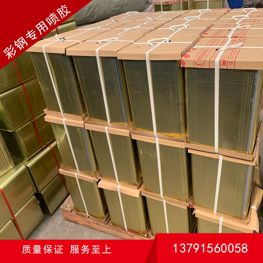 彩钢复合板胶水的优势和使用事项